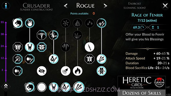 异教之神截图5 异教之神截图5