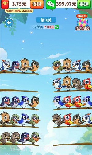 百鸟齐飞截图2