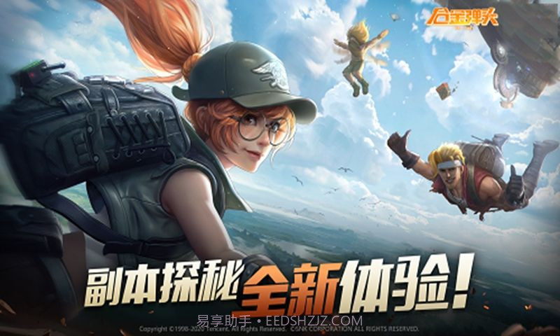 合金弹头代号J截图4