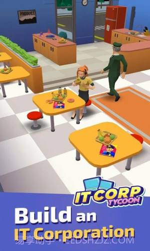 闲置创业大亨官方正版截图1