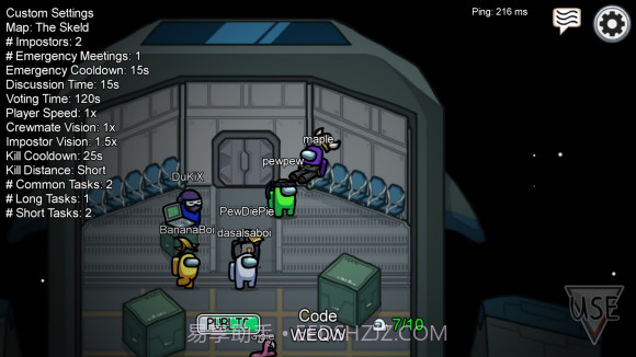 AmongUs截图3