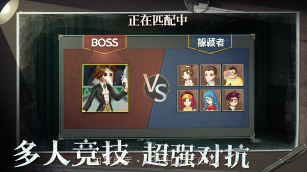 恐怖躲猫猫5截图1 恐怖躲猫猫5截图1