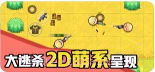 几何大逃亡APP截图4 几何大逃亡APP截图4