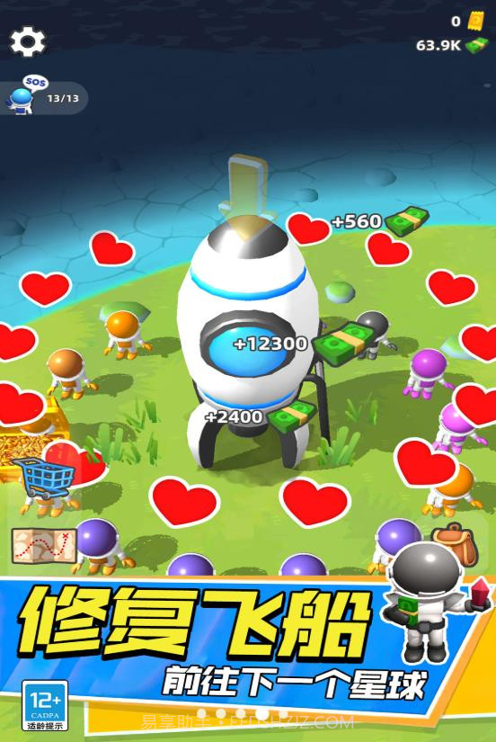 外星生存截图3 外星生存截图3