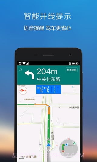 SOSO街景地图截图4 SOSO街景地图截图4