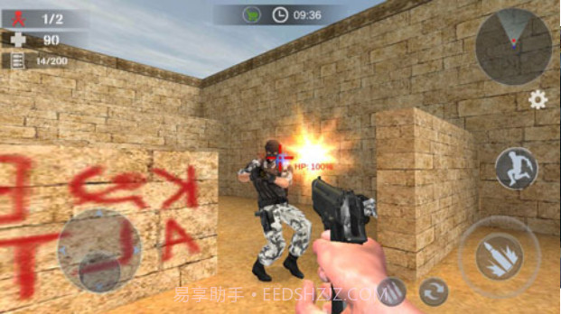 反恐狙击手截图1 反恐狙击手截图1