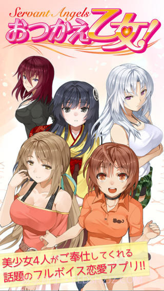 侍奉少女截图1 侍奉少女截图1