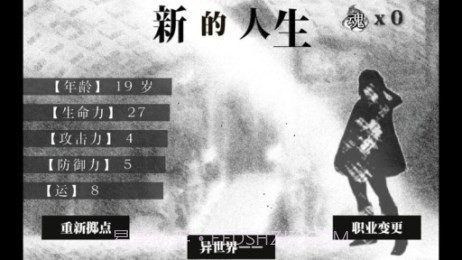 在异世界活下去中文版截图3 在异世界活下去中文版截图3