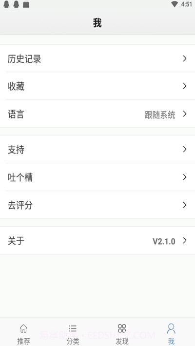 励志一生截图4 励志一生截图4