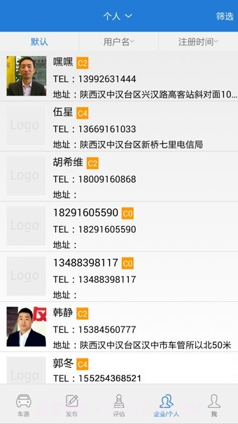 亲亲车友app截图3 亲亲车友app截图3