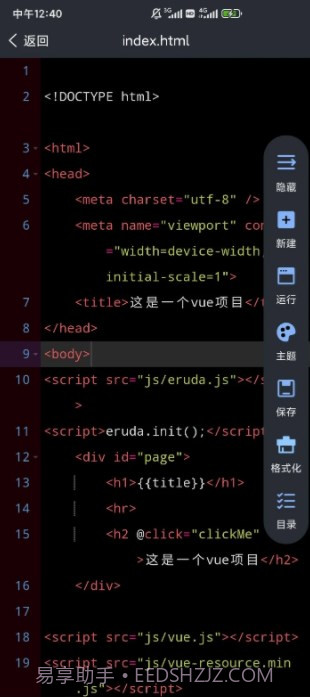 Web编程截图3 Web编程截图3