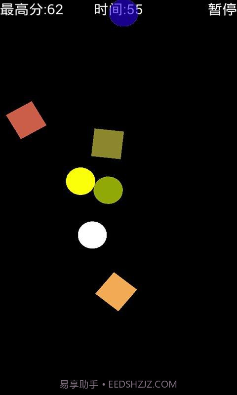 坚持一分钟截图2