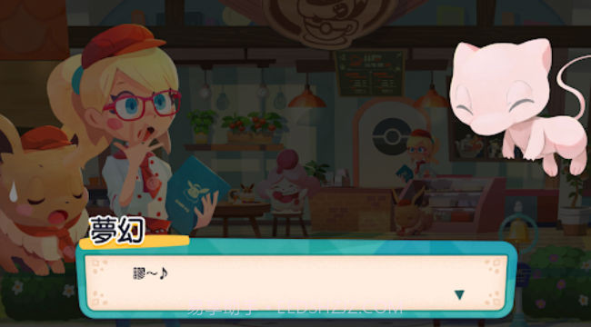 宝可梦咖啡店拌拌缤纷趣截图5 宝可梦咖啡店拌拌缤纷趣截图5