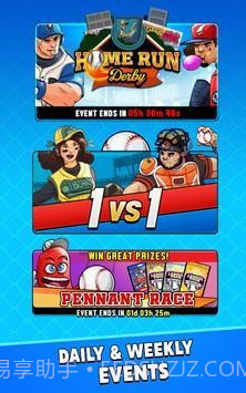 超级命中棒球截图2
