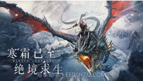 冰原守卫者最新版截图1