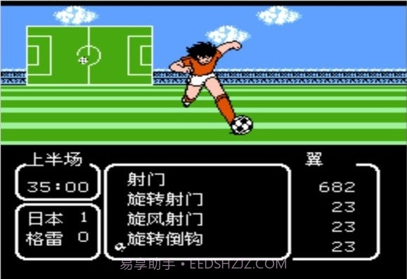 天使之翼2 无限体力版（悟饭）截图3