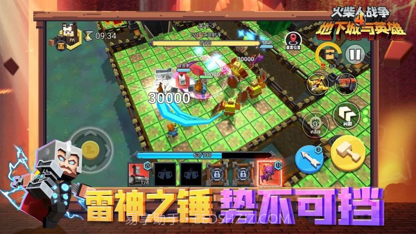 火柴人战争4地下城与英雄截图4 火柴人战争4地下城与英雄截图4