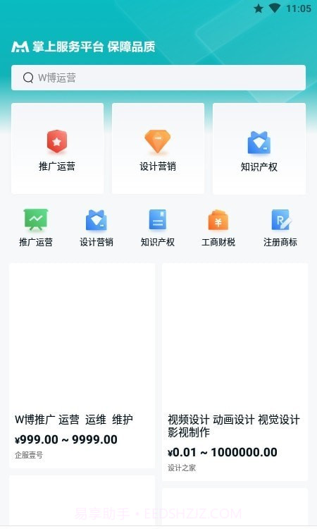本狐截图4