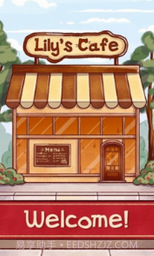 莉莉的咖啡馆截图1
