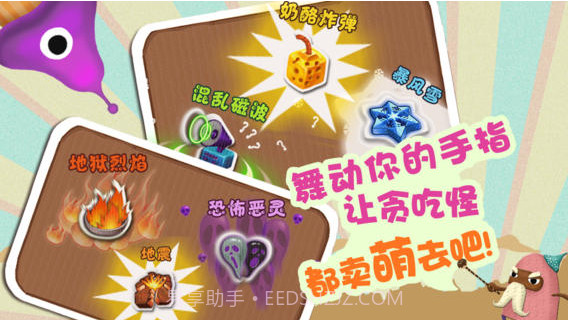 萌塔塔截图2 萌塔塔截图2