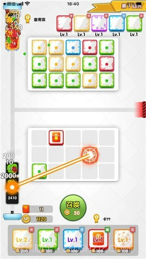 疯狂骰子战争截图4