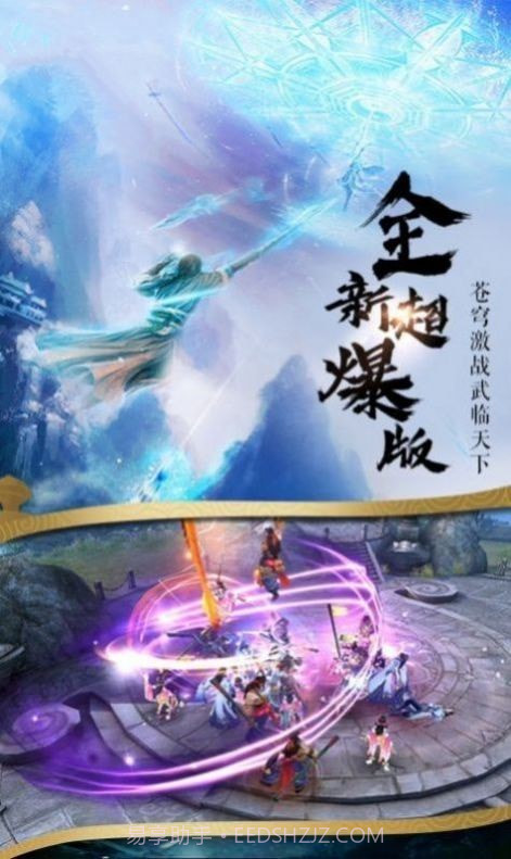 踏遍仙河截图2 踏遍仙河截图2
