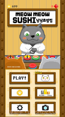 像素寿司店截图1 像素寿司店截图1