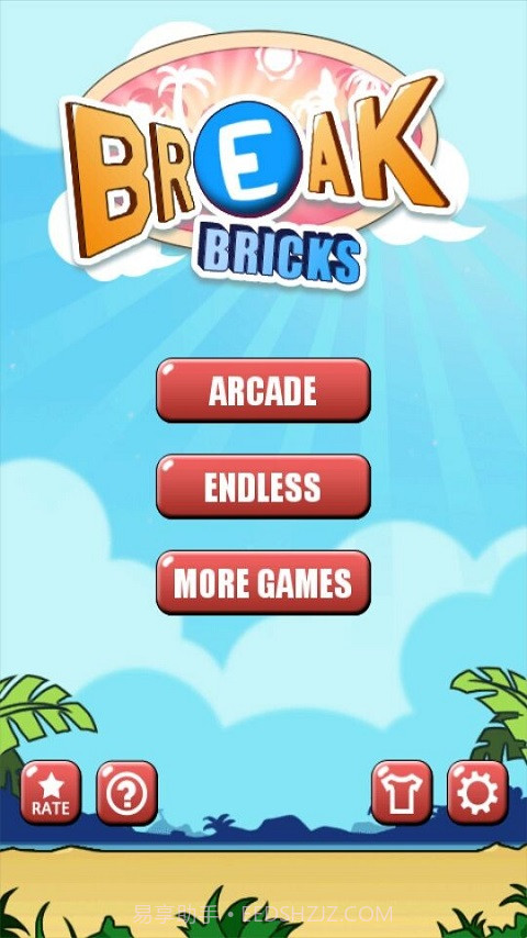 豪华打砖块截图1