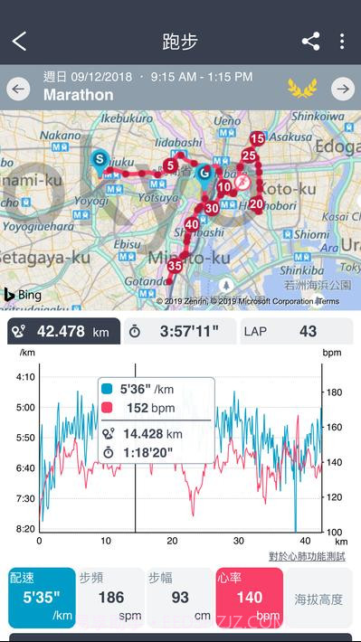 爱普生视图Epson View截图2 爱普生视图Epson View截图2