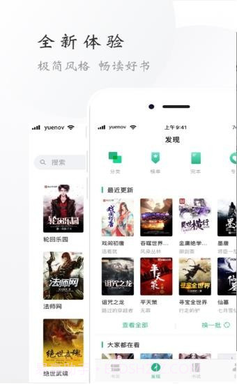 手机书包截图3 手机书包截图3