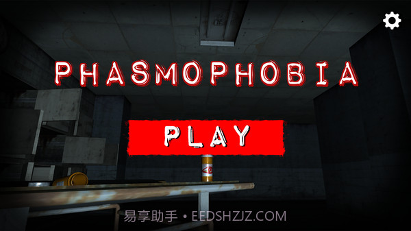 恐鬼症2截图5 恐鬼症2截图5