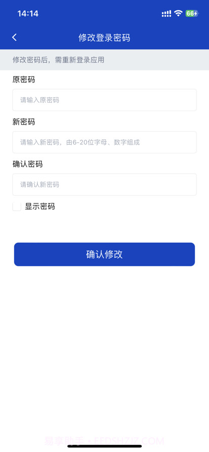 中金智造截图5