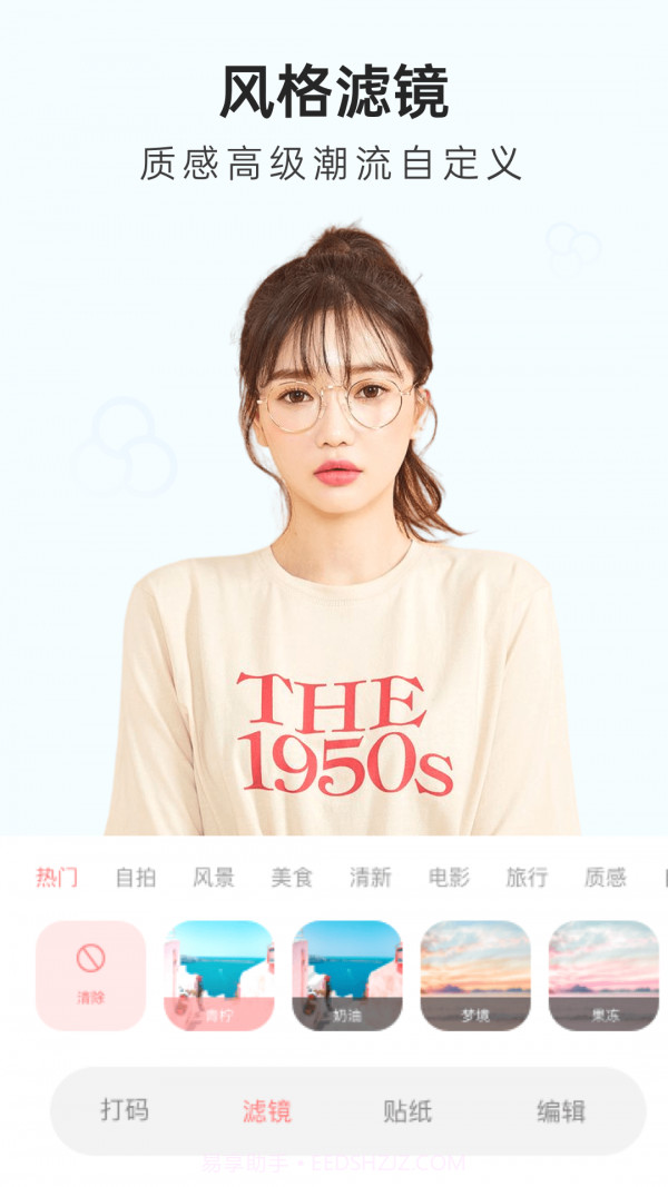 lnshot截图1 lnshot截图1