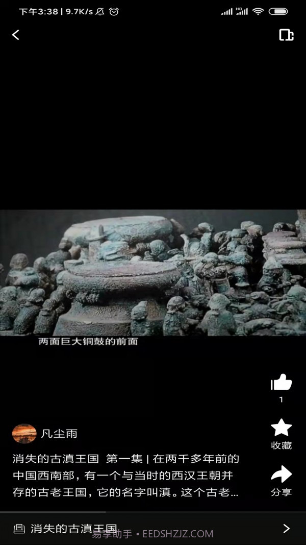 纪录片精选截图4