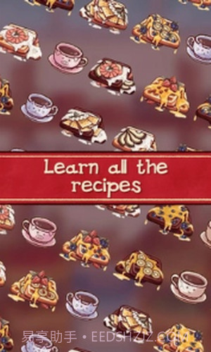 莉莉的咖啡馆截图3