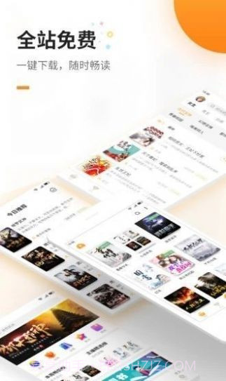 海棠书院截图1 海棠书院截图1