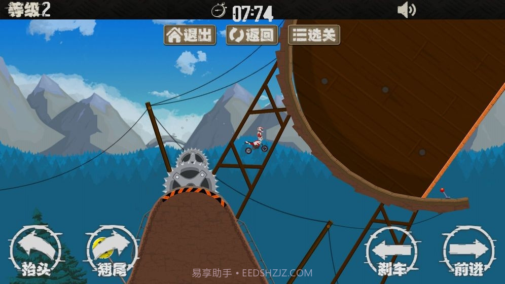 急速摩托车2截图4 急速摩托车2截图4