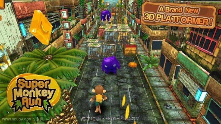超级跑酷猴截图2 超级跑酷猴截图2