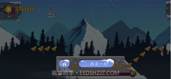 油腻男截图2 油腻男截图2