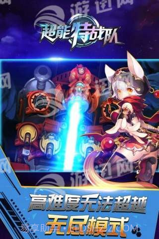 银河保卫联盟截图2 银河保卫联盟截图2