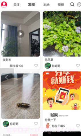 奇点云商城截图3 奇点云商城截图3