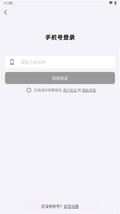 捷渡智能截图2