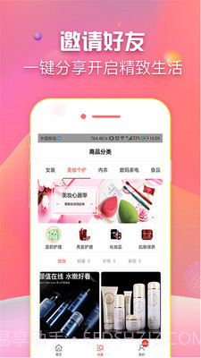 叮当网截图2 叮当网截图2