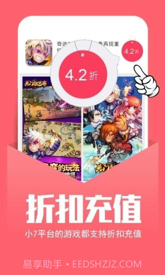 幻境截图1 幻境截图1