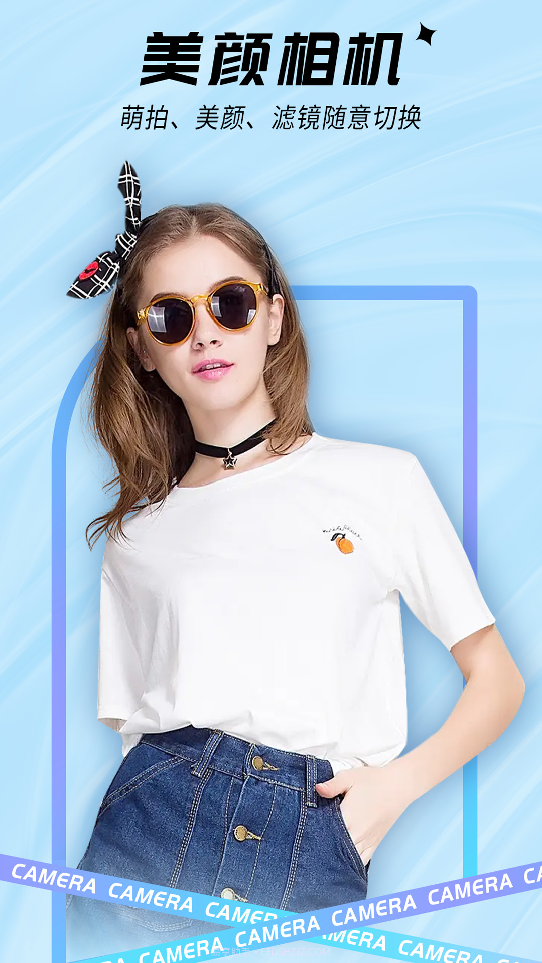 一颜甜美自拍相机截图2