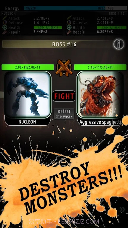 NGU机甲战斗截图2