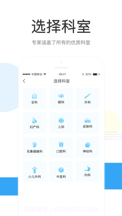 浩远医疗截图4 浩远医疗截图4