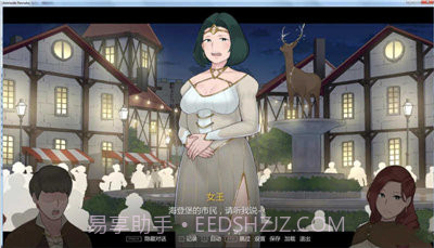 阿德莱德旅馆2中文版截图3 阿德莱德旅馆2中文版截图3