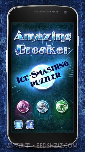 冰雕爆破者截图1