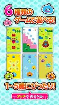 勇者斗恶龙与史莱姆一起截图3